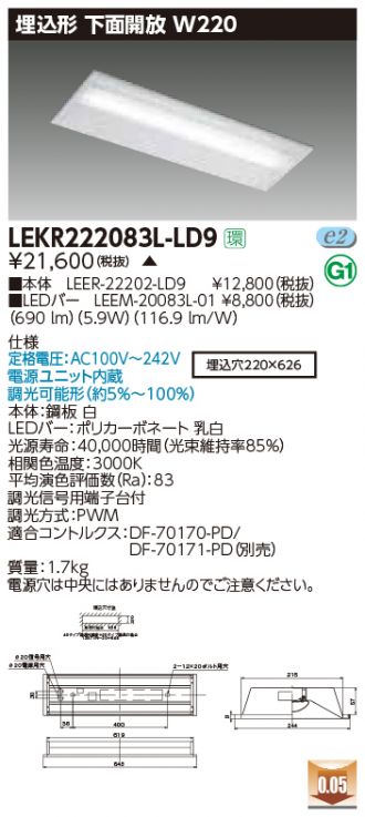 LEKR222083L-LD9