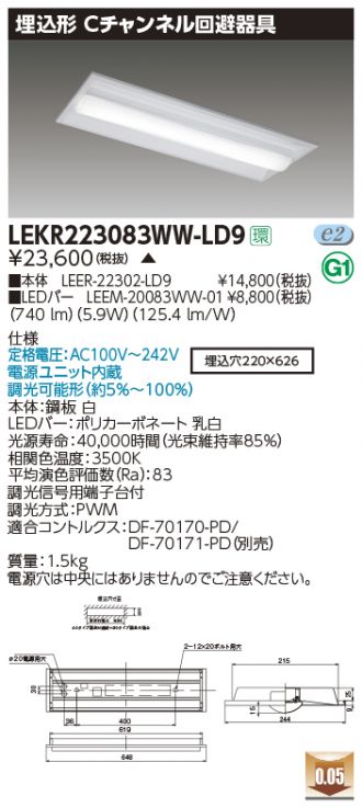 LEKR223083WW-LD9