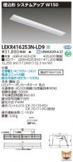 LEKR41625...