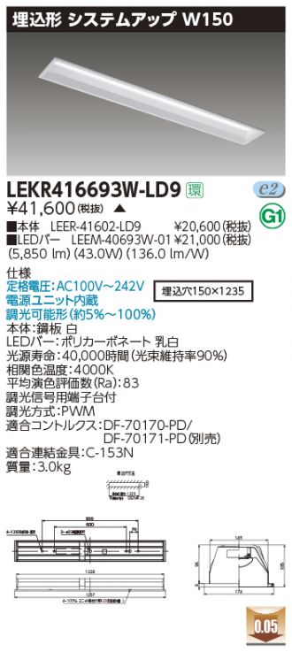 LEKR416693W-LD9
