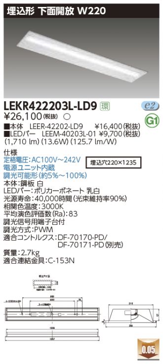 LEKR422203L-LD9