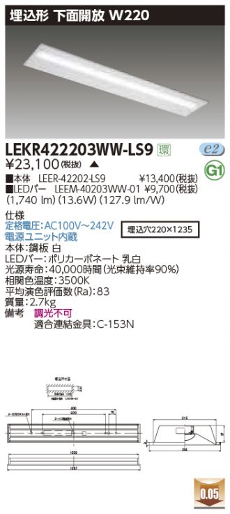 LEKR422203WW-LS9