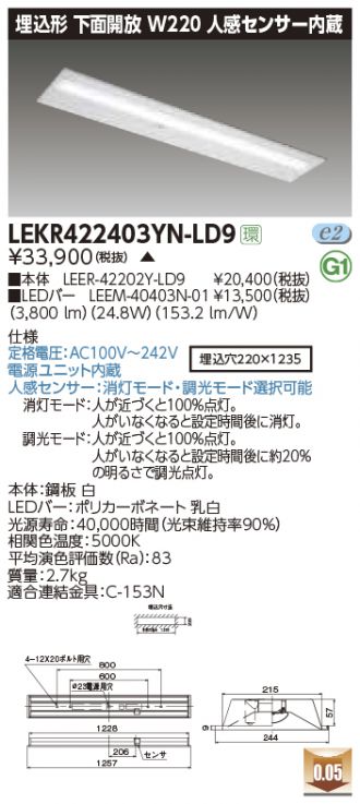 LEKR422403YN-LD9