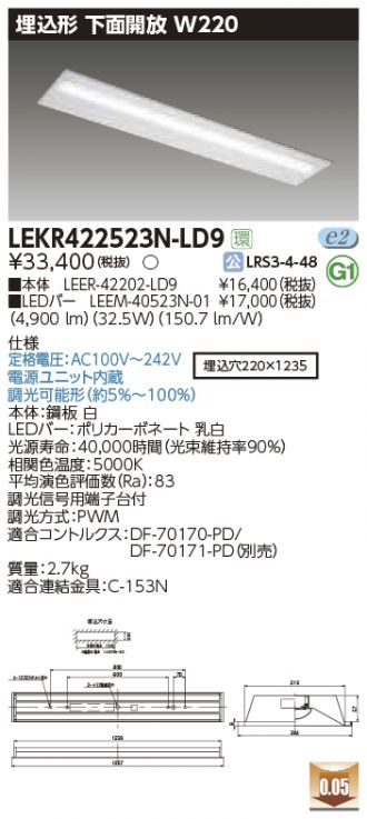 LEKR422523N-LD9