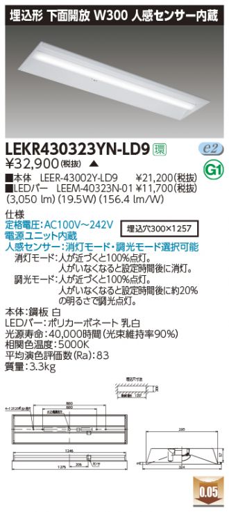 LEKR430323YN-LD9
