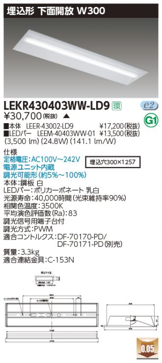 LEKR430403WW-LD9