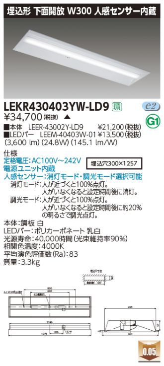 LEKR430403YW-LD9