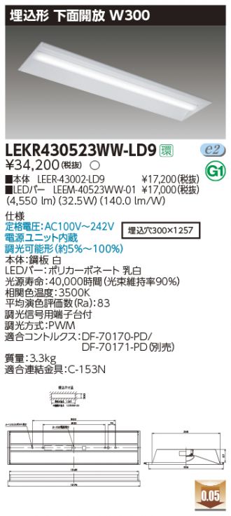LEKR430523WW-LD9