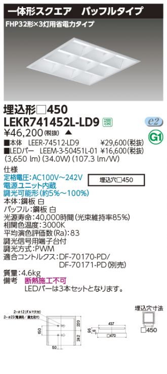 LEKR741452L-LD9