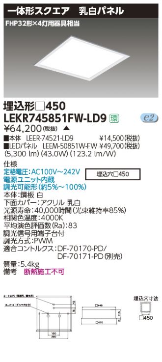 LEKR745851FW-LD9