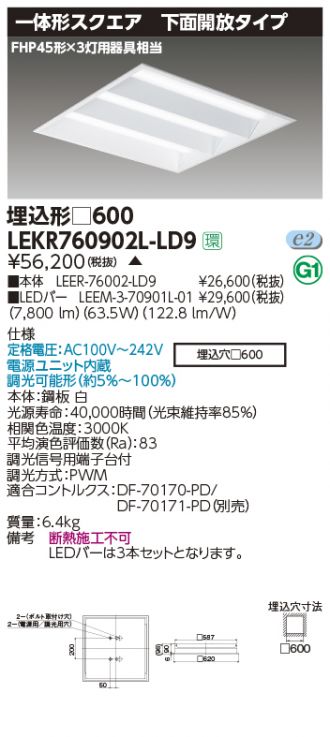 LEKR760902L-LD9