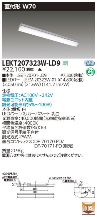 LEKT207323W-LD9