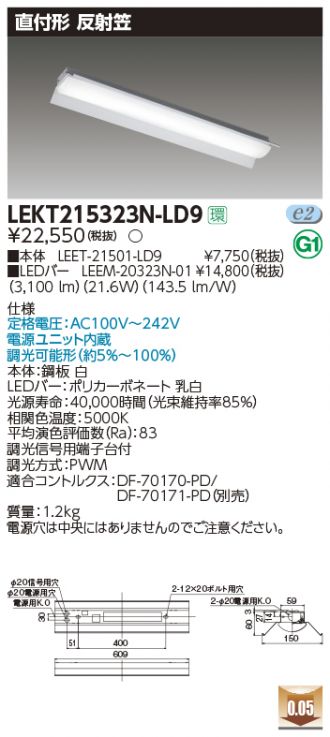 LEKT215323N-LD9