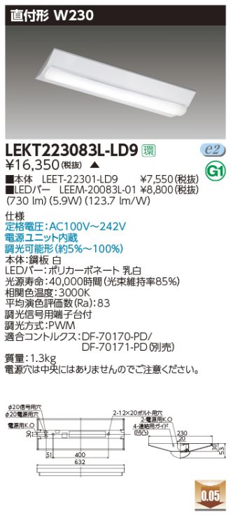 LEKT223083L-LD9