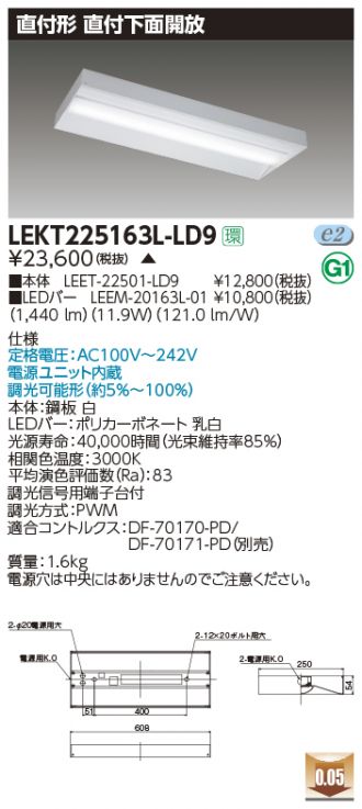 LEKT225163L-LD9