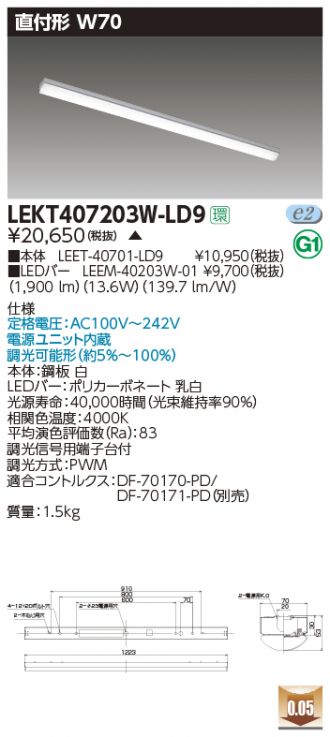 LEKT407203W-LD9