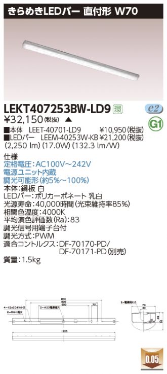 LEKT407253BW-LD9