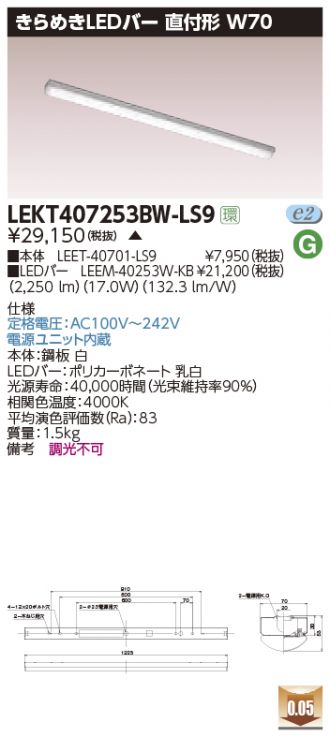 LEKT407253BW-LS9