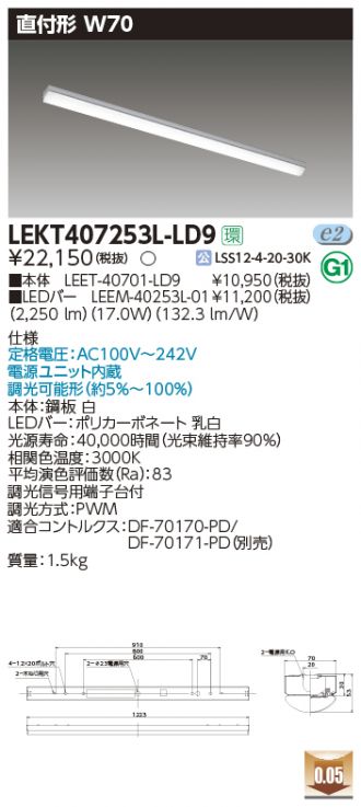 LEKT407253L-LD9