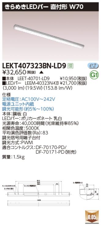 LEKT407323BN-LD9