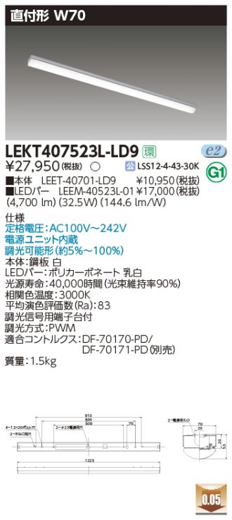 LEKT407523L-LD9