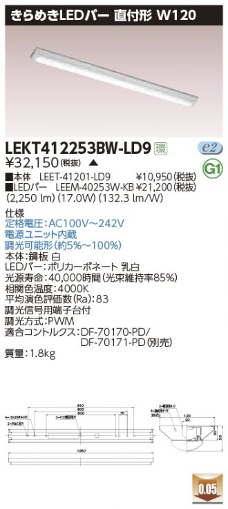 LEKT412253BW-LD9