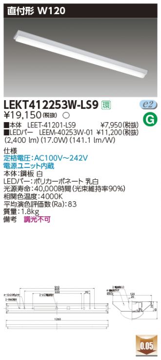 LEKT412253W-LS9
