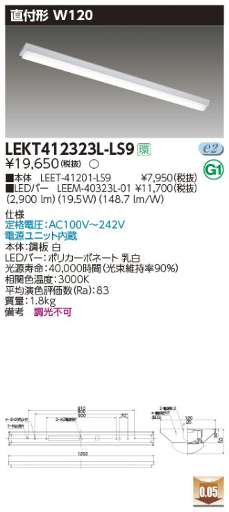 LEKT412323L-LS9