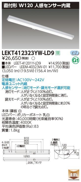 LEKT412323YW-LD9