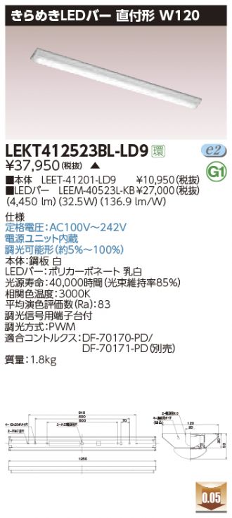 LEKT412523BL-LD9