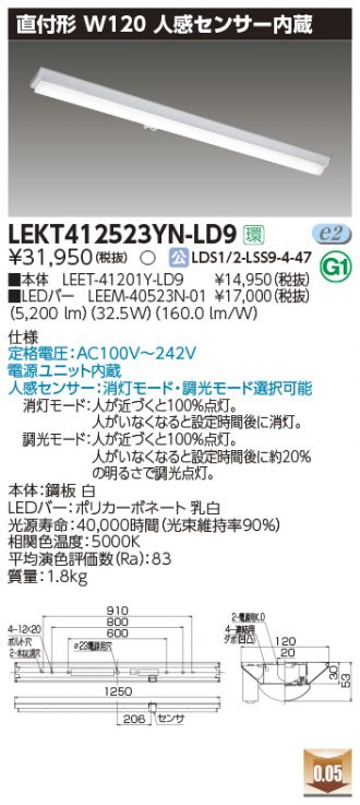 LEKT412523YN-LD9