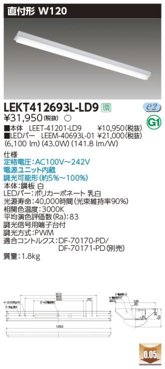 LEKT412693L-LD9