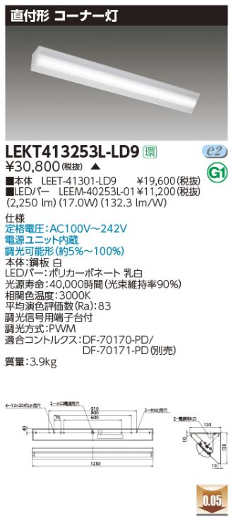LEKT413253L-LD9