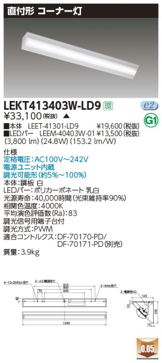 LEKT413403W-LD9