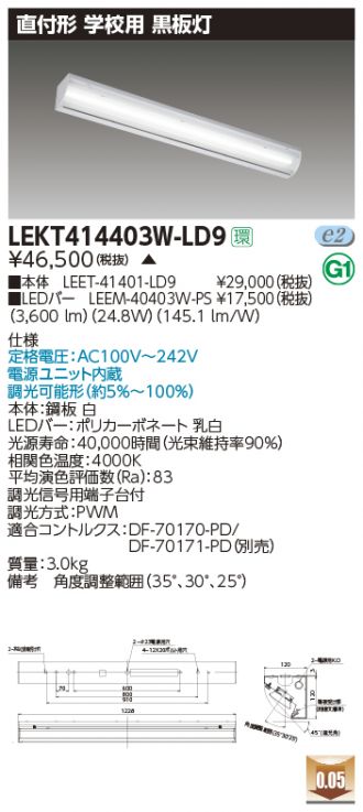 LEKT414403W-LD9