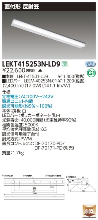 LEKT415253N-LD9