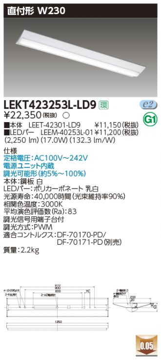 LEKT423253L-LD9