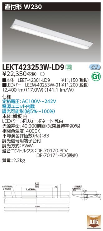 LEKT423253W-LD9