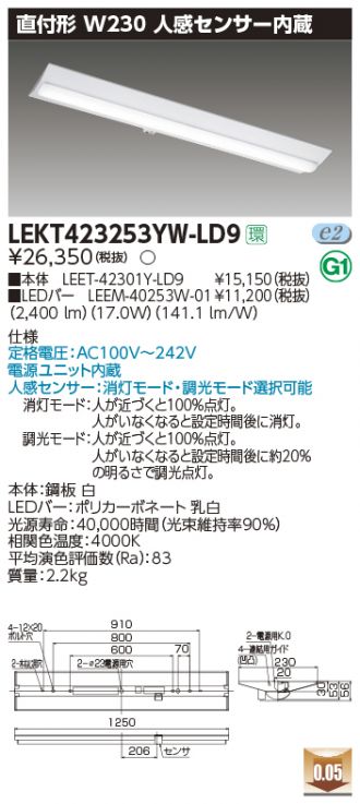 LEKT423253YW-LD9