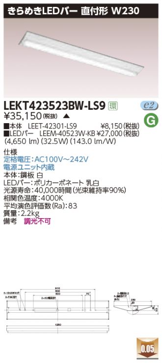 LEKT423523BW-LS9
