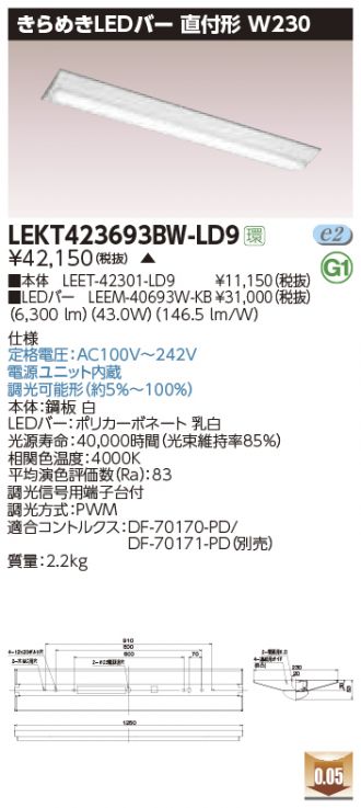 LEKT423693BW-LD9