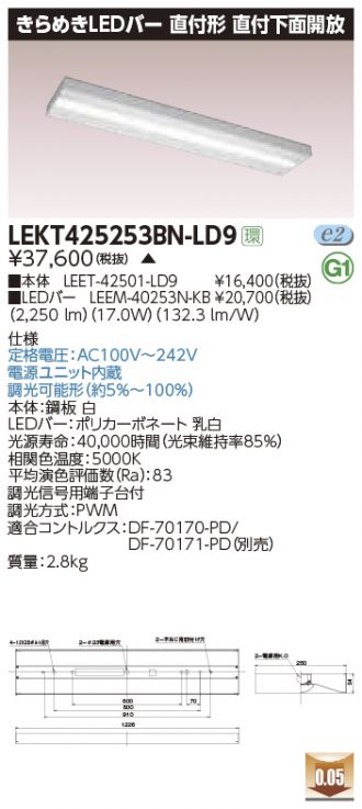 LEKT425253BN-LD9
