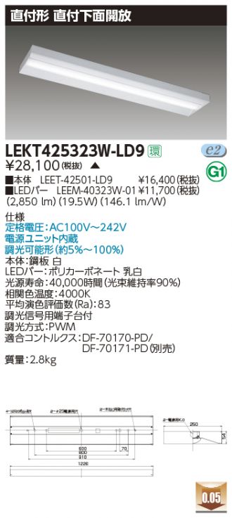 LEKT425323W-LD9