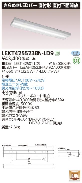 LEKT425523BN-LD9