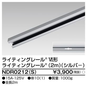 NDR0212S