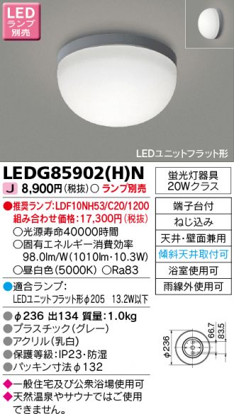 LEDG85902HN