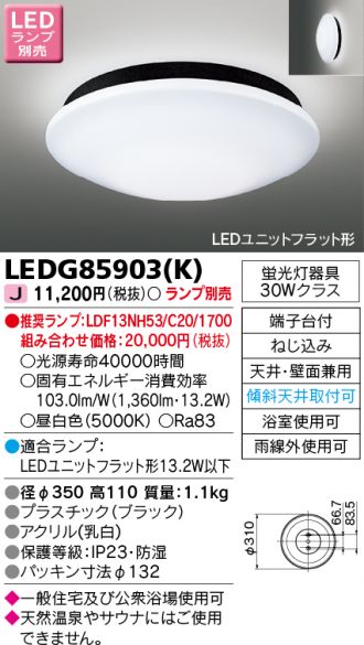 LEDG85903K