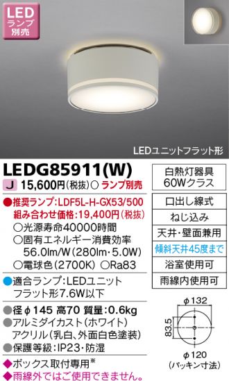 LEDG85911W