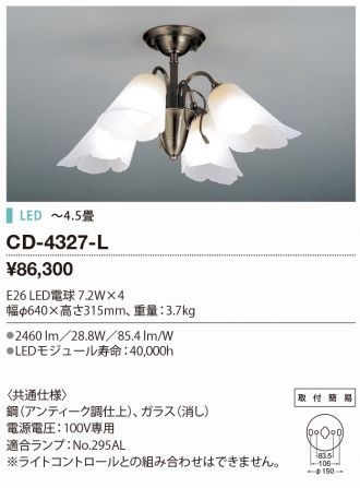 CD-4327-L