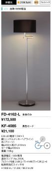 FD-4162-L...